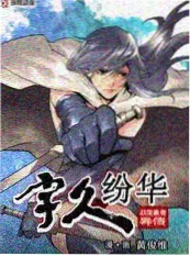 光棍视频综艺资讯封面